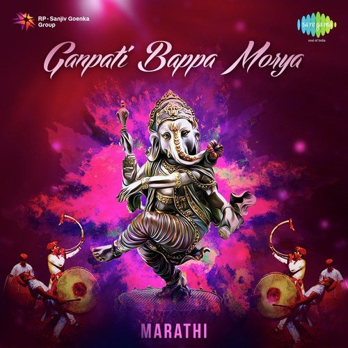 Yeshwant Deo Songs MP3 Download
